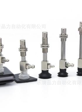 真空吸盘ZPT32CNK/CSK10/20/30/40/50-B5-N4-U4-04-06-N6-U6-A10
