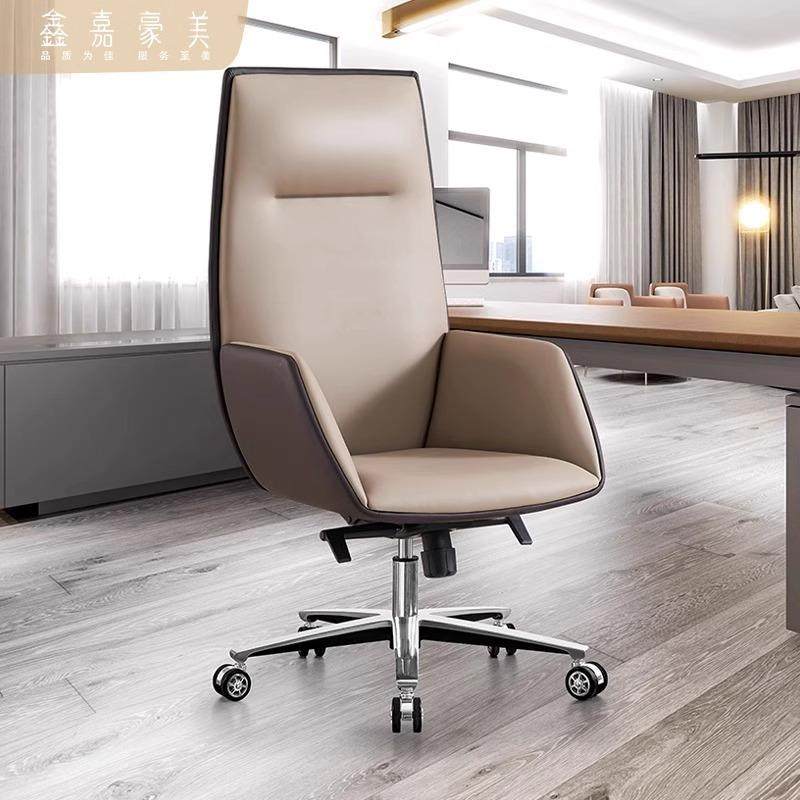 公司总裁家用时尚真皮轻奢高级感舒适久坐商务小户型靠背书房椅子