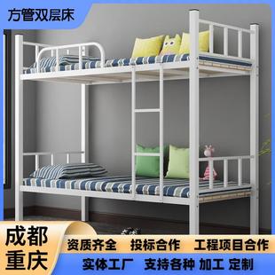 学校双层床宿舍高低床学生公寓上下床上下铺钢制铁架床工地方管床