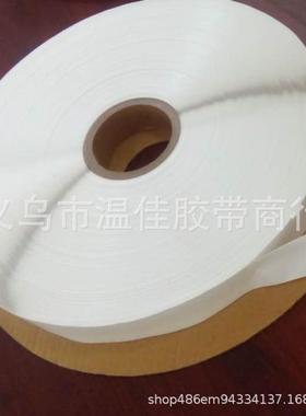 破坏性胶带HC18mm白色珠光膜破坏胶贴