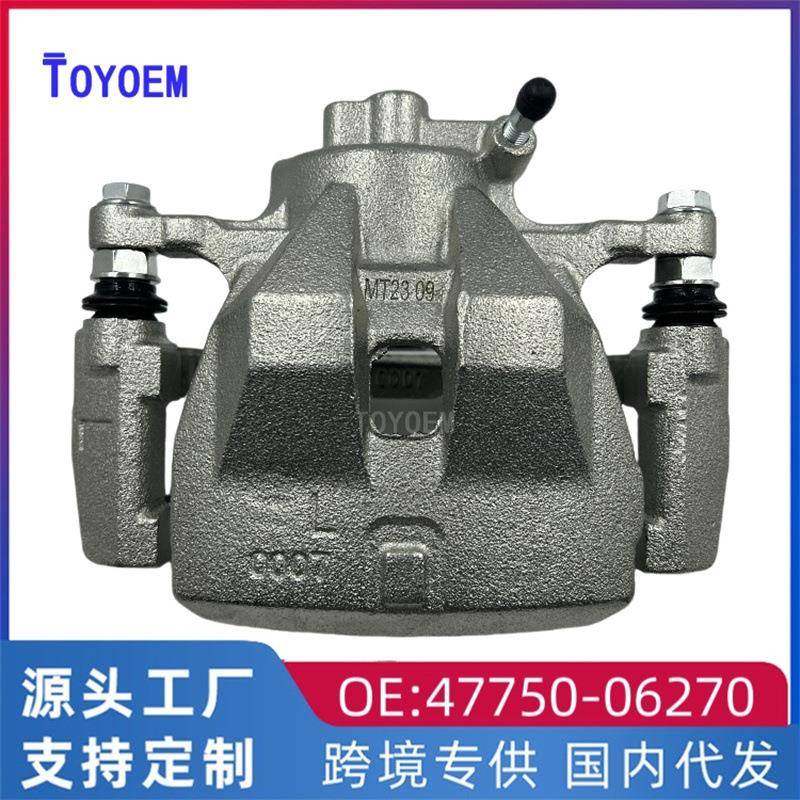 47750-06270适用于丰田凯美瑞刹车分泵左前制动刹车卡钳