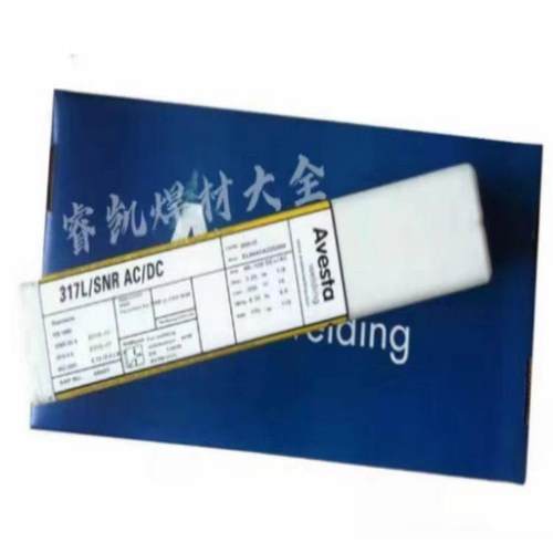 原装瑞典阿维斯塔2205不锈钢焊条E2209-15