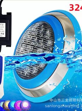 LED泳池灯挂壁式泳池灯252LED350LED558LED15w25w35w45w54w