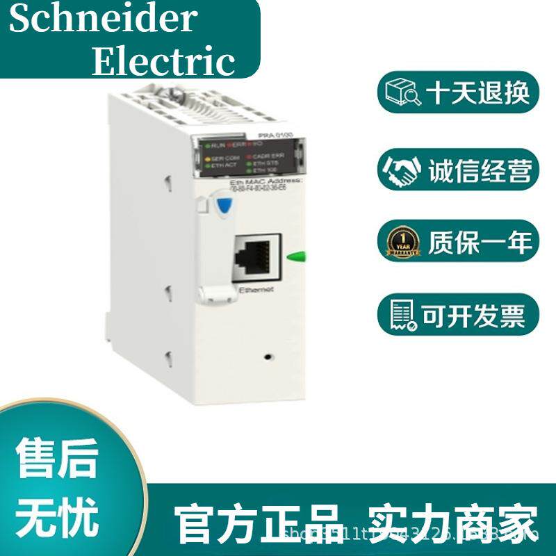 140XCP4020019英寸前导轨安装架20mm