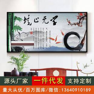 中式学无止境挂画书法字画学海无涯办公室客厅装饰画励志书房墙画