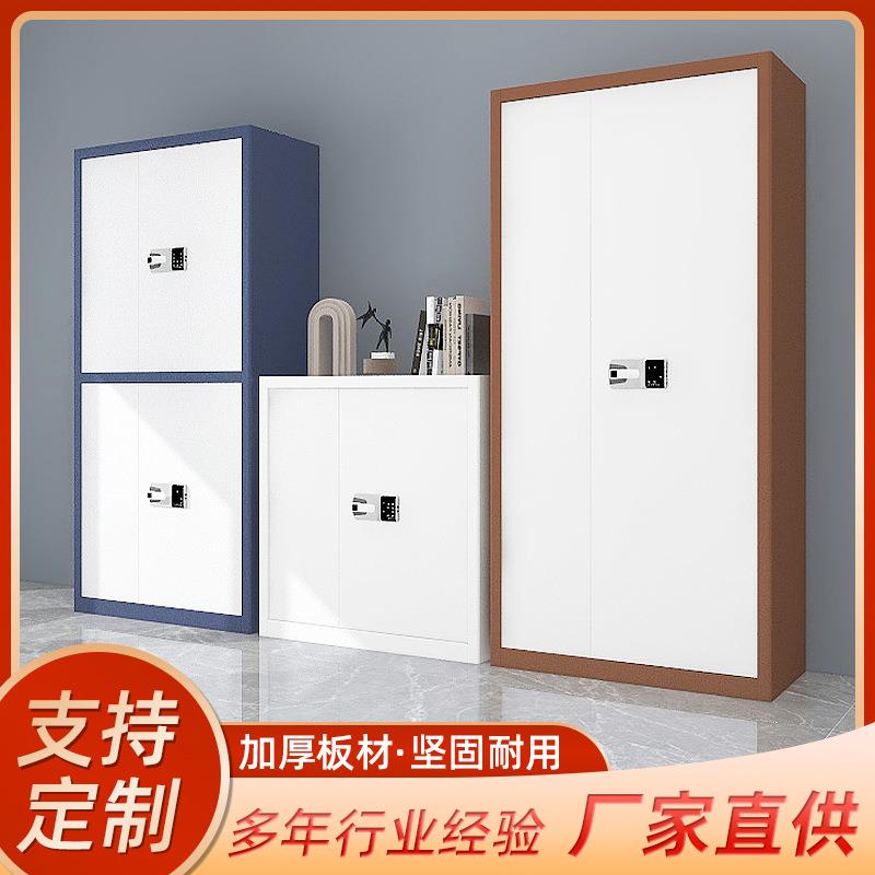 电子保密柜钢制加厚指纹保密柜钢制保管柜收纳管理柜保密文件柜