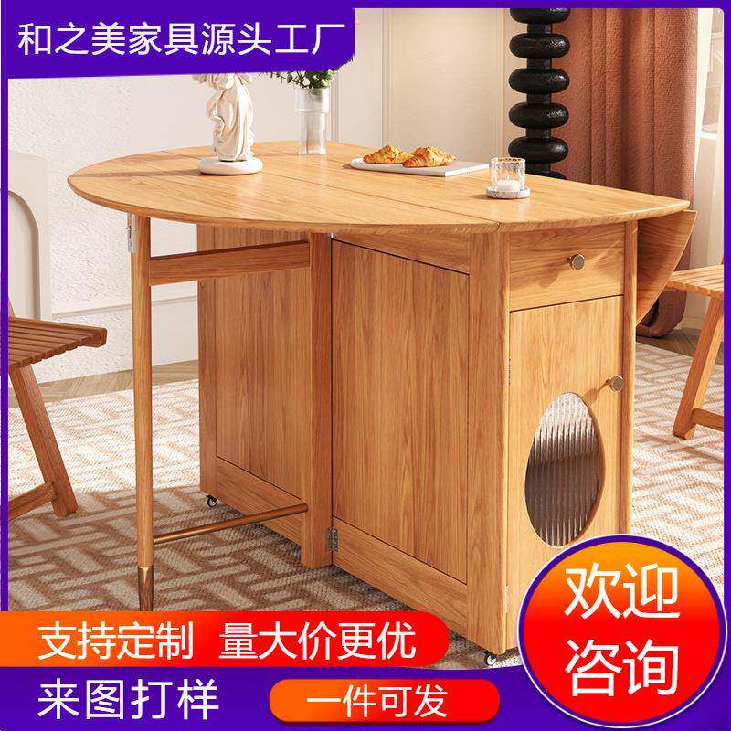北欧实木伸缩折叠圆餐桌小户型轻奢可移动收纳白蜡木餐桌椅