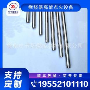 工业锅炉燃烧点火抢SQDZ 2900R高压发生器高能点火电缆点火