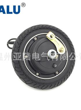 YALU亚陆小海豚滑板车轮毂电机8寸350W24V/36V/48V鼓刹实心胎