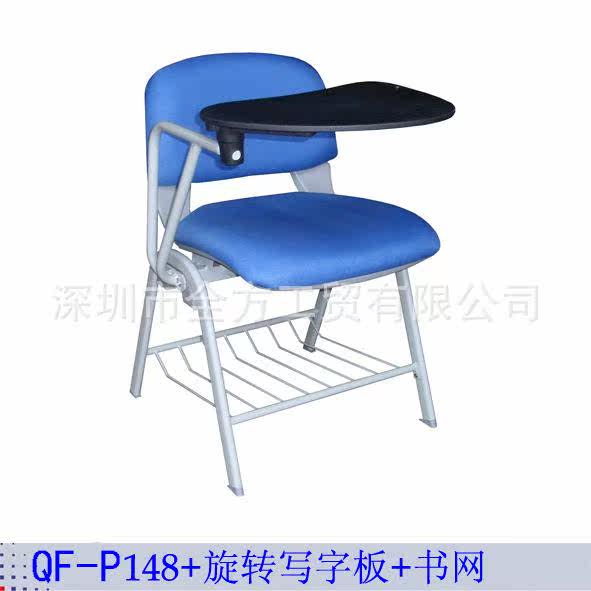 培训椅带旋转写字板学生学习椅会议椅带书网办公椅学校家具QFP148