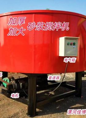 干粉砂浆搅拌机设备混合干粉机械价格腻子粉混料机trade