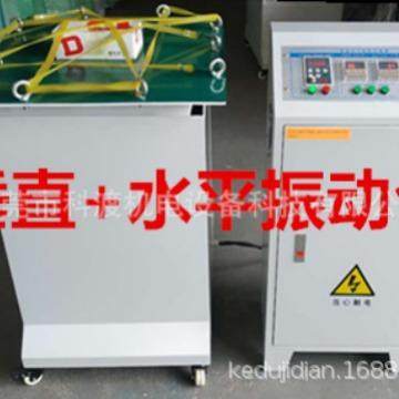 优惠供应垂直水平振动测试台电池小物件振动试验机振动试验机