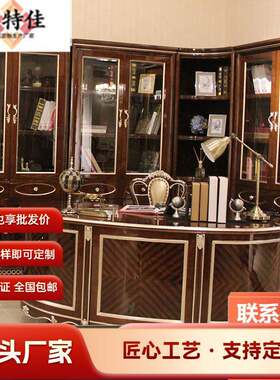 新古典书房家具欧式实木手工雕花家用办公桌美式电脑桌书桌