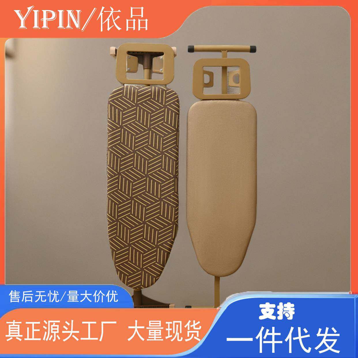 烫衣板熨衣板熨烫板烫衣架熨衣服板架家用大号折叠稳固