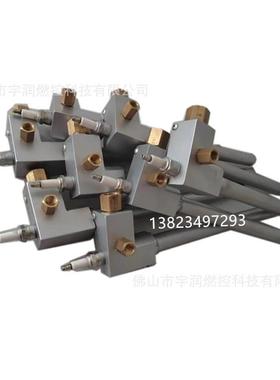 小功率点火烧嘴SMI25SCEM40LNZKIH400/100R