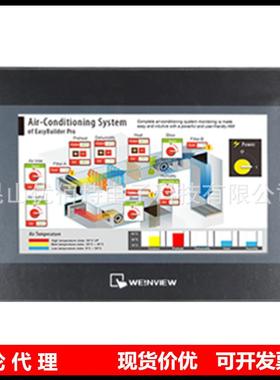 威纶触摸屏TK8072IP/MT8102IQ/6071IE/8071/8121/6051/8150