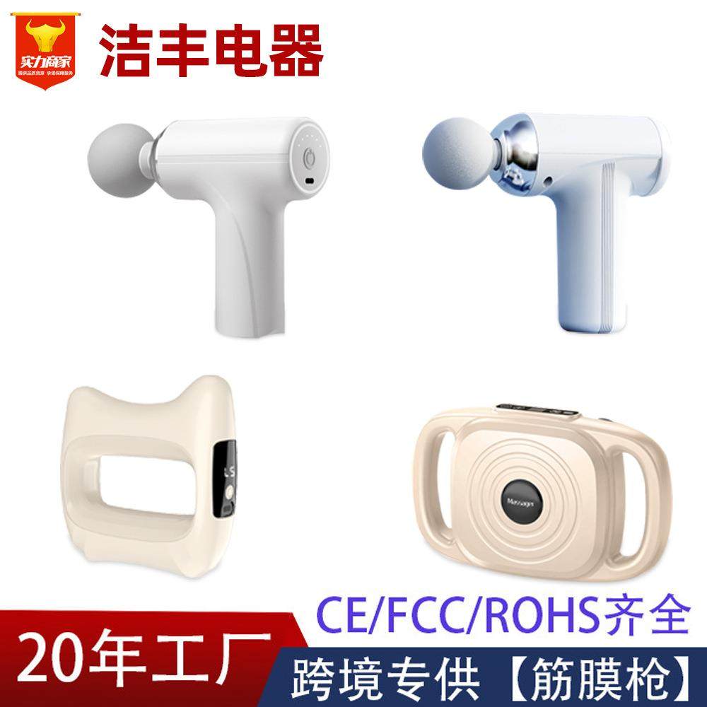 25年新款筋膜枪家用多功能持久续航USB充电迷你智能按摩器按摩仪,农用物资,其他肥料,淘宝优惠券,粉丝福利购,淘宝优惠卷