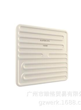 HTS1000W/德国ELSTEIN加热器/红外线加热器/发热砖/带隔热棉加热