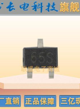 CJ长晶BAT64-05WSOT-323丝印65S贴片二极管肖特基二极管长电