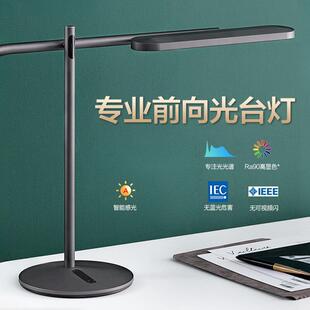 LED科技前向光护眼灯AA智控触摸学习阅读黑色台灯balance