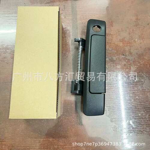 AB39-2143836-BD拉手BT50/RANGER货箱拉手AB39-2143836-CD拉手