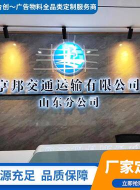 字字户外led亚克力字防潮耐高温耐用恒流招牌LED商用广告牌门头