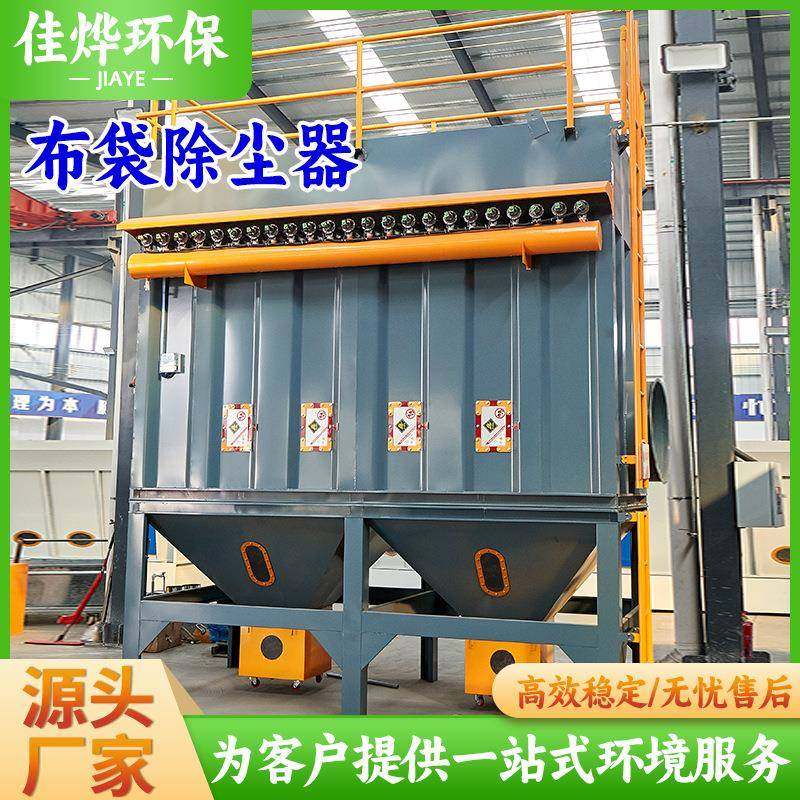 布袋除尘器防爆型脉冲袋式除尘器工业车间粉尘中央吸尘仓顶锅炉,智能设备,其他智能设备,淘宝优惠券,粉丝福利购,淘宝优惠卷