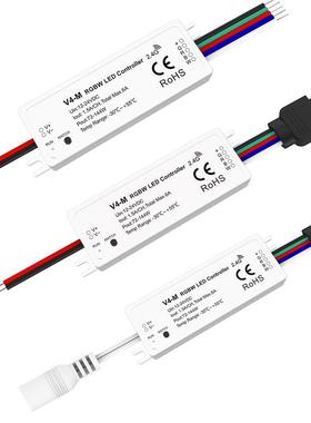 V4-M12-24V10动态模式含渐变多变3秒开关渐变RGBW4通道RF控制器