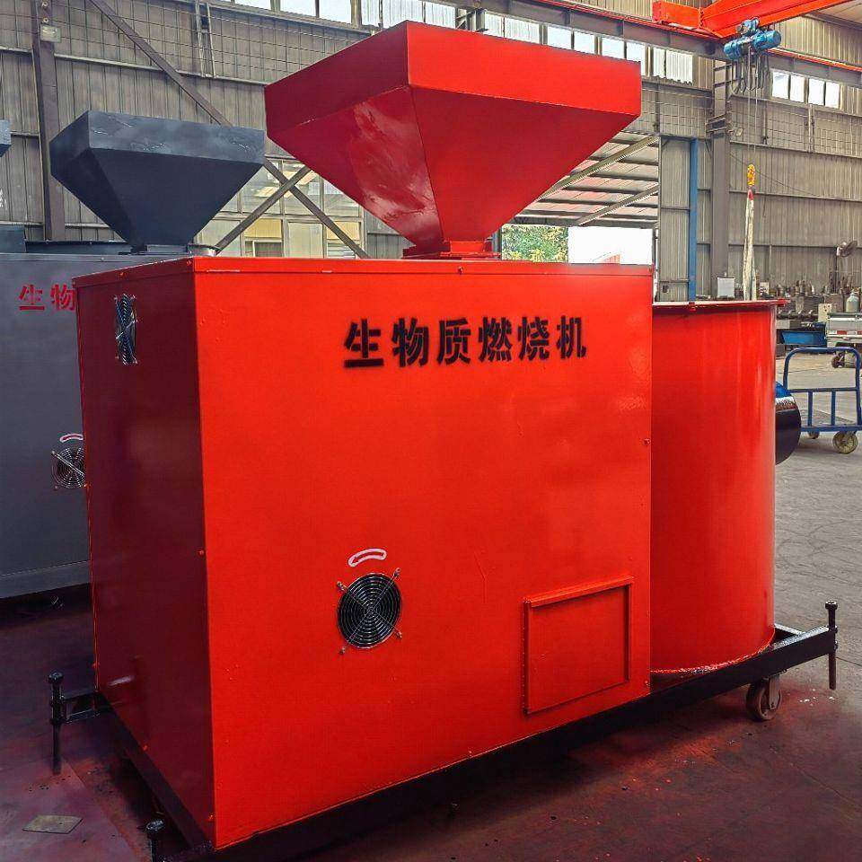 生物质燃烧机180万大卡喷涂木屑颗粒自动燃煤锅炉烘干设备窑炉,收纳整理,烫衣板及配件,淘宝优惠券,粉丝福利购,淘宝优惠卷