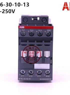 ABB接触器AF16-30-10-13*100-250V订货号1SBL177001R1310