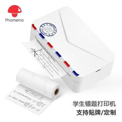 PhomemoM03AS热敏打印机时尚信封设计无墨水300DPI学生错题打印机