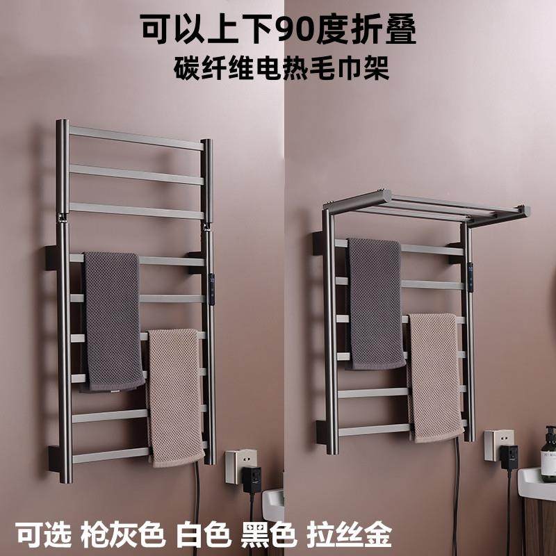 枪灰色折叠智能数显电热毛巾架卫生间白色不锈钢烘干架置物浴巾架,智能设备,其他智能设备,淘宝优惠券,粉丝福利购,淘宝优惠卷