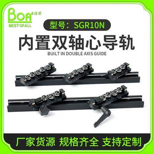 直线导轨滑块方轨全套滑台锁紧滚珠丝杆双轴心四轮滑轨滑块轨道线