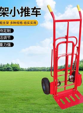 红色货舱车便捷双轮金属工地拉货搬运拖车老虎工具车货架小推车