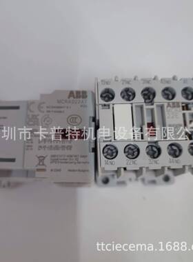 接触器MCRC022ATWL进口ABBGE牌MCRC022ATWN低功耗