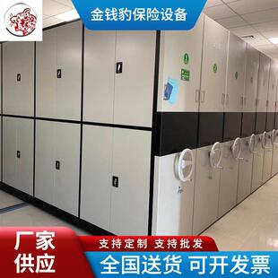 平移式钢制密集架资料档案手动转盘四门可移动文件密集柜办公家具