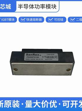 双向可控硅三社PD200FG160单向晶闸管数量充足批次23+