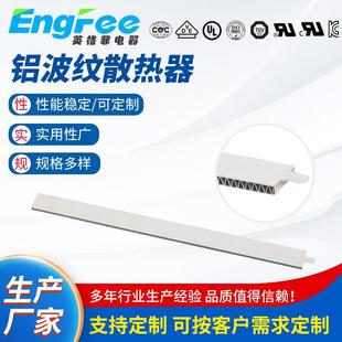 铝合金散热条波纹不锈钢电加热器灌流风机ptc加热器电子散热器