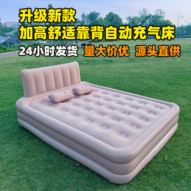 新款靠背植绒床内置蓄电泵充气床双人加厚自动充气床垫家用空气床