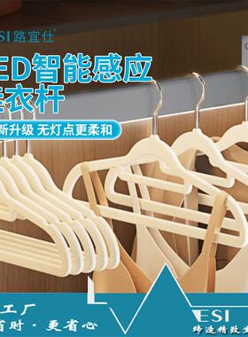 智能人体感应衣杆衣通杆发光带灯衣杆LED衣柜感应衣杆加厚挂衣杆