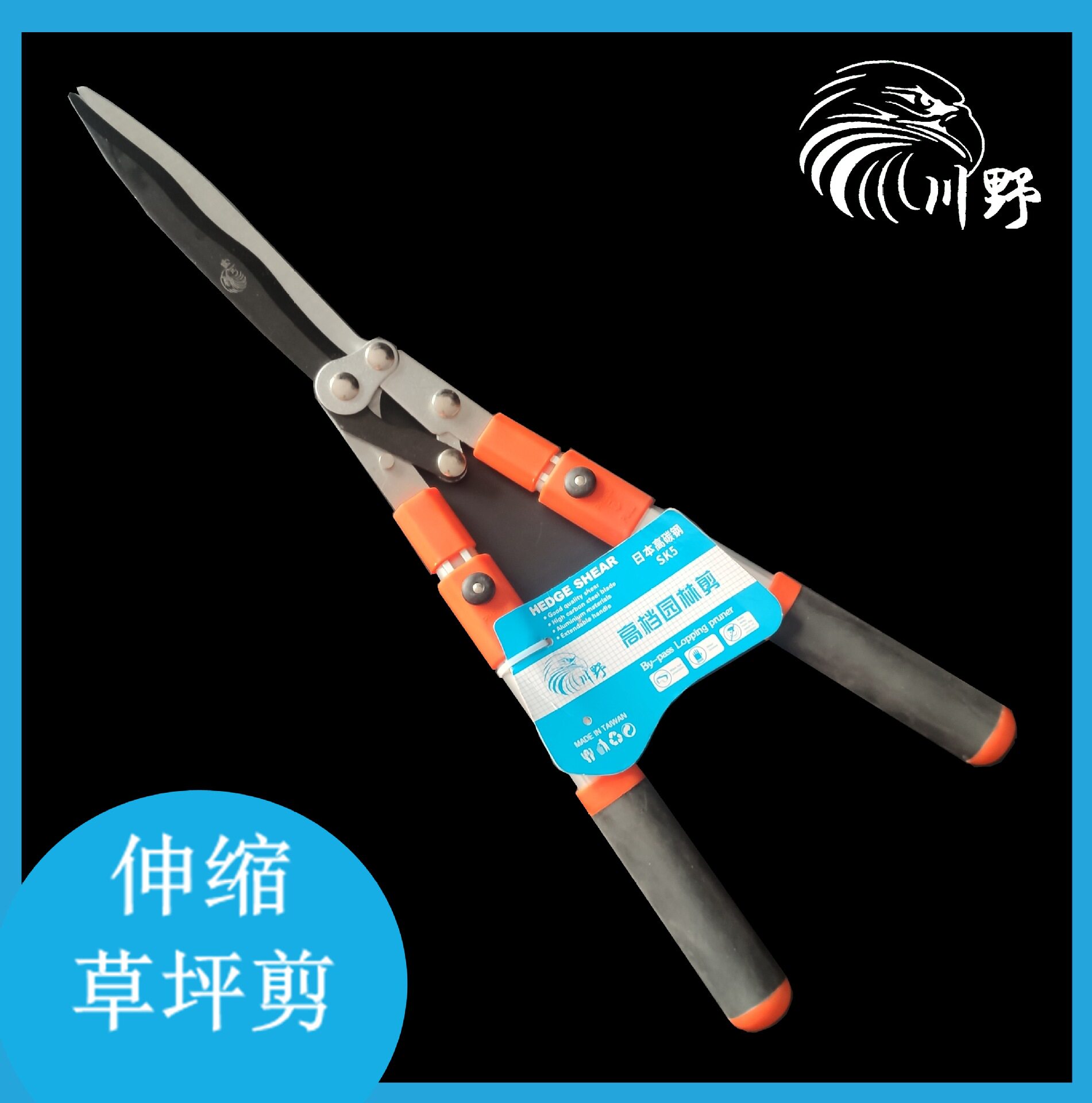 源头货源篱笆剪大草剪园林绿化工具剪冬青伸缩草坪剪修枝剪绿篱