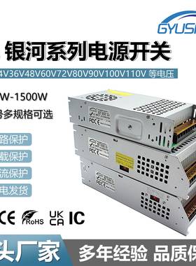 AC110-220V转DC32V40V42V直流电源350W-2000WLED灯具模组驱动