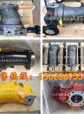 钻机动力头北京华德贵州力源马达A6V107ES22FZ2045油泵A7V78MA2F