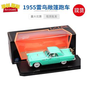 18路鹰一鸣1955福特雷鸟敞篷轿车复古老爷车汽车模型静态
