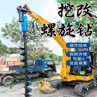 挖改螺旋钻机房屋工程打井光伏钻孔机全地形高动力低油耗螺旋钻机