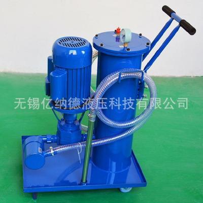 LUCB手推式液压滤油机LUCB-40*20,LUCB-40*30,LUCB-40*40