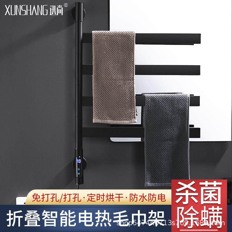 电热毛巾架智能烘干架杀菌卫生间家用加热浴室置物架壁挂式免打孔,机械设备,其他机械设备,淘宝优惠券,粉丝福利购,淘宝优惠卷