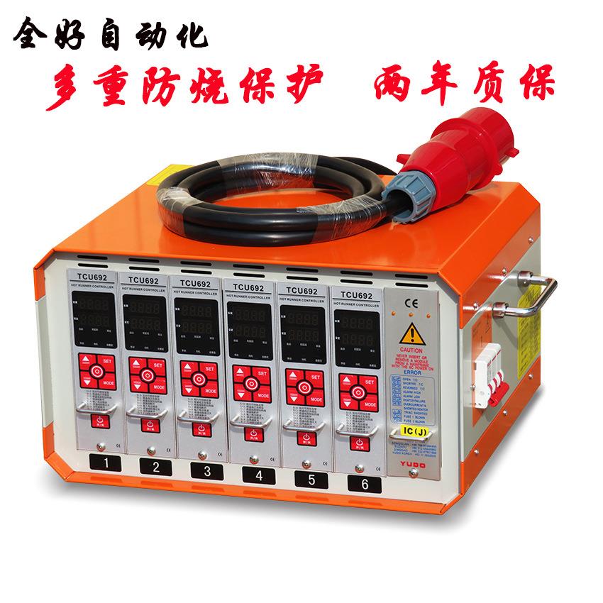 6组热流道温控箱TCU692温控表卡防烧温控器注塑模具控制器