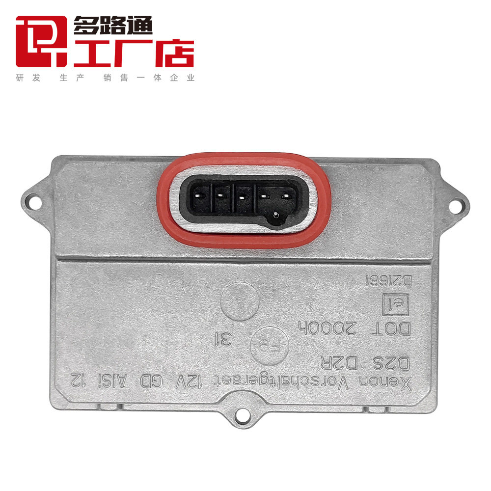 DLT多路通工厂店D2SD4S安定器5DV00829000镇流器