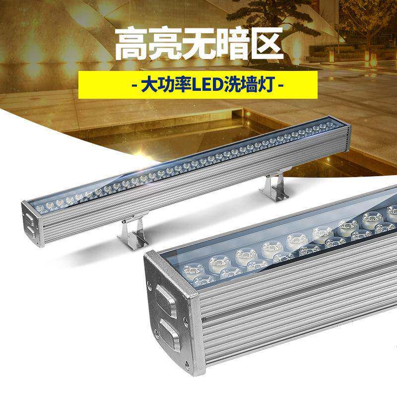 LED洗墙灯108W户外防水DMX512外控全彩线条灯楼体桥梁亮化轮廓灯